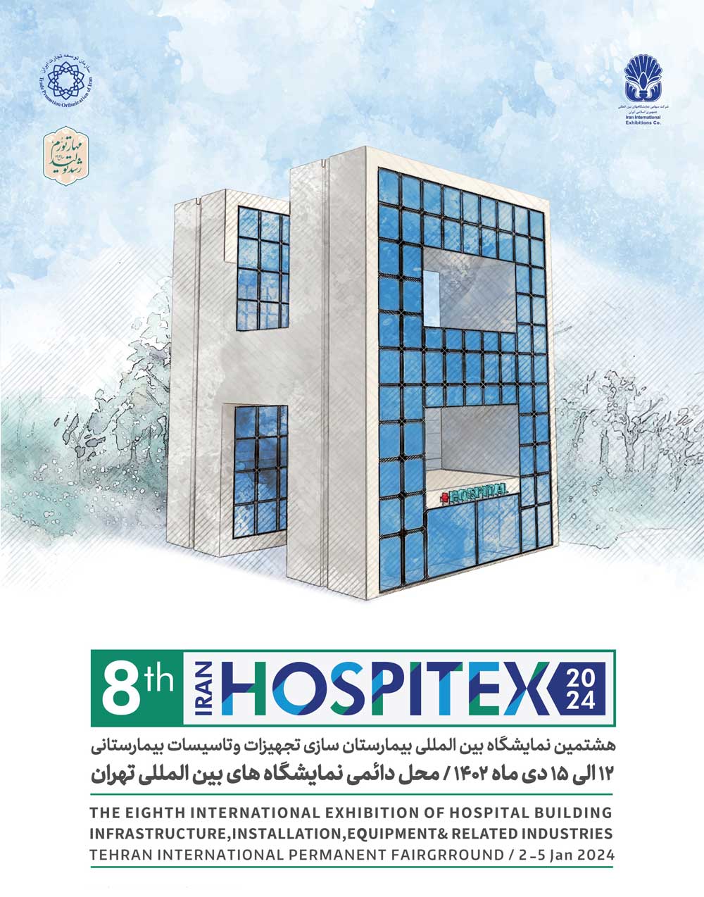 hospitex 2024 Poster - The 8th International Hospitex Exhibition 2024 in Iran/Tehran